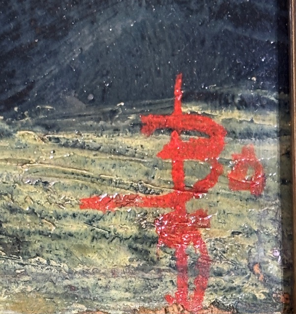 Giacinto BoParticolare 1